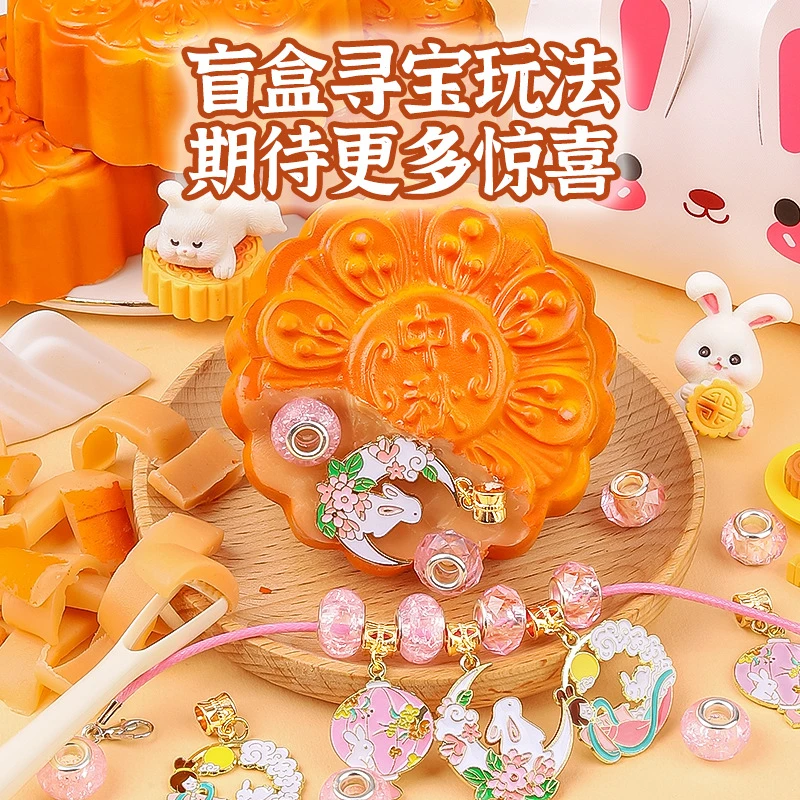 中秋节月饼肥皂挖挖宝玩具考古挖掘盲盒香皂儿童手工diy寻宝藏