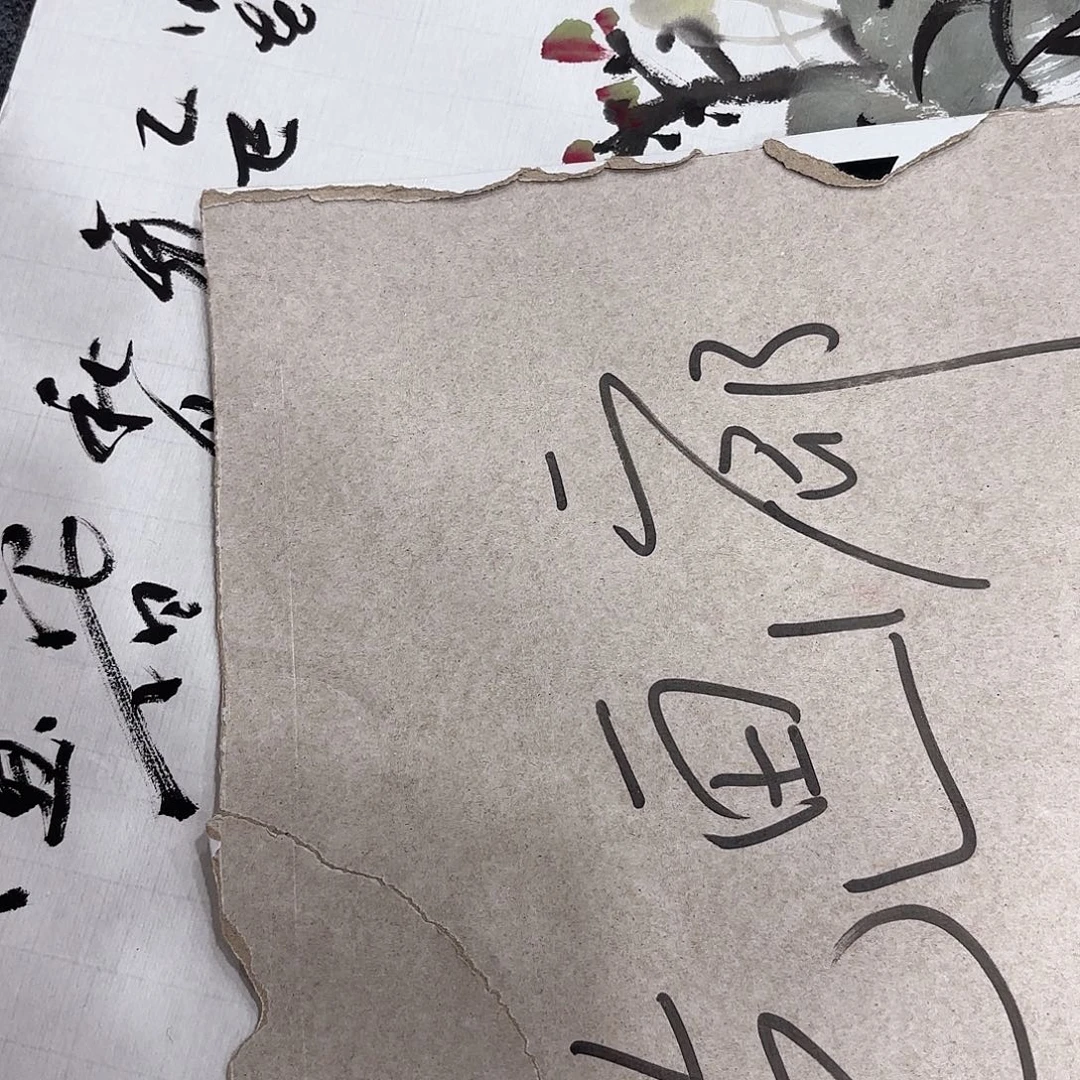 国画非常精美的一幅作品