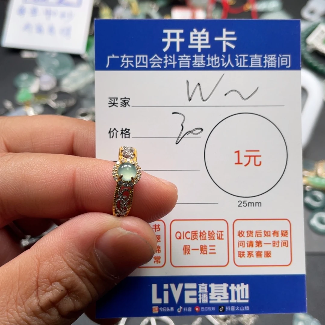 翡翠颈饰银S925镶嵌W****h戒指