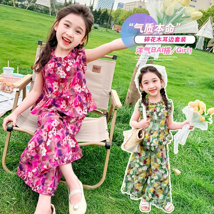 女童无袖碎花套装女孩新款儿童装背心时髦两件套宝宝夏装韩范韩版