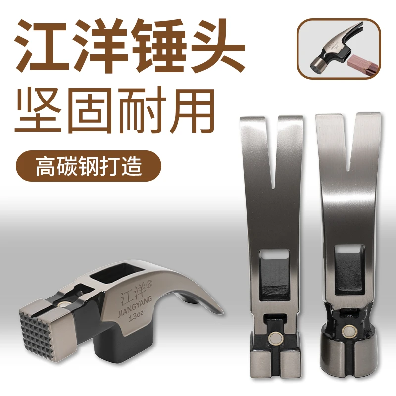 羊角锤头磁铁新款坚固耐用木工方头小弯头羊角锤头建筑专用高碳钢