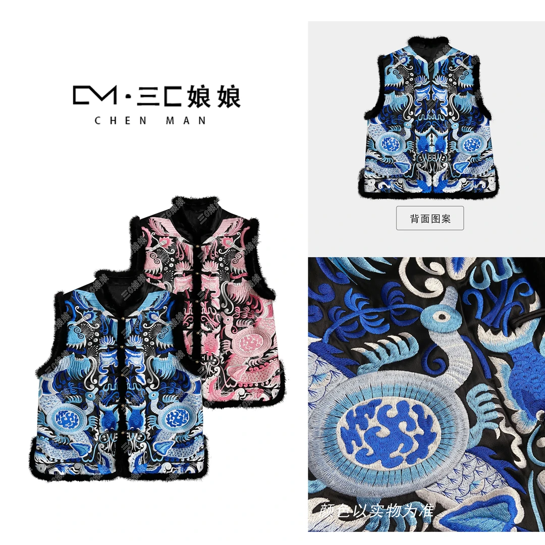 宸嫚三C娘娘【蓝田美玉夹棉马夹】6389新中式国风时尚重工刺绣