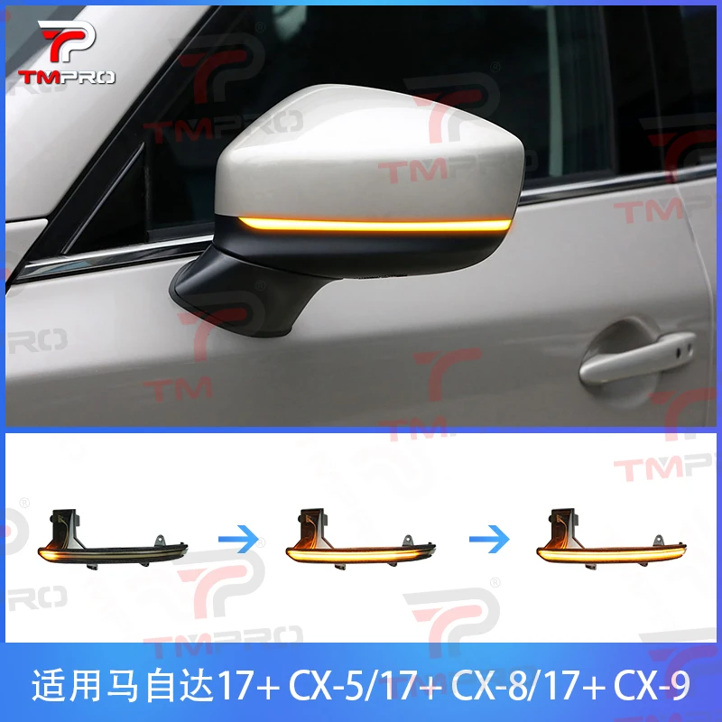 适用于马自达CX-5CX-8-9后视镜倒车镜流水转向灯日行灯一抹蓝改装