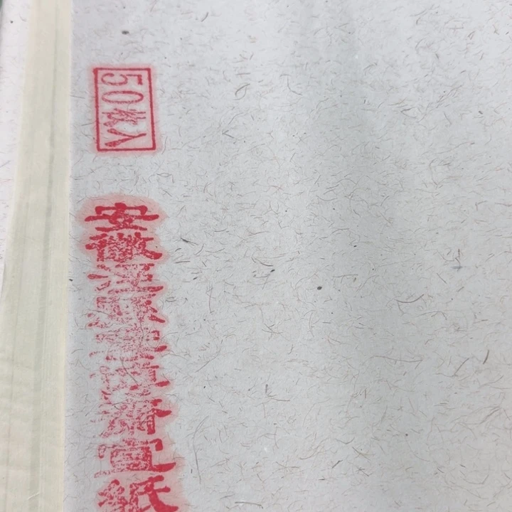 四尺对开出口一级雁