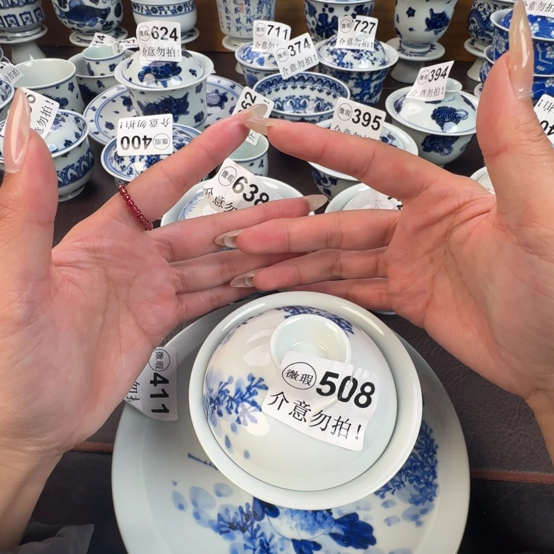 杯微瑕景德镇陶瓷