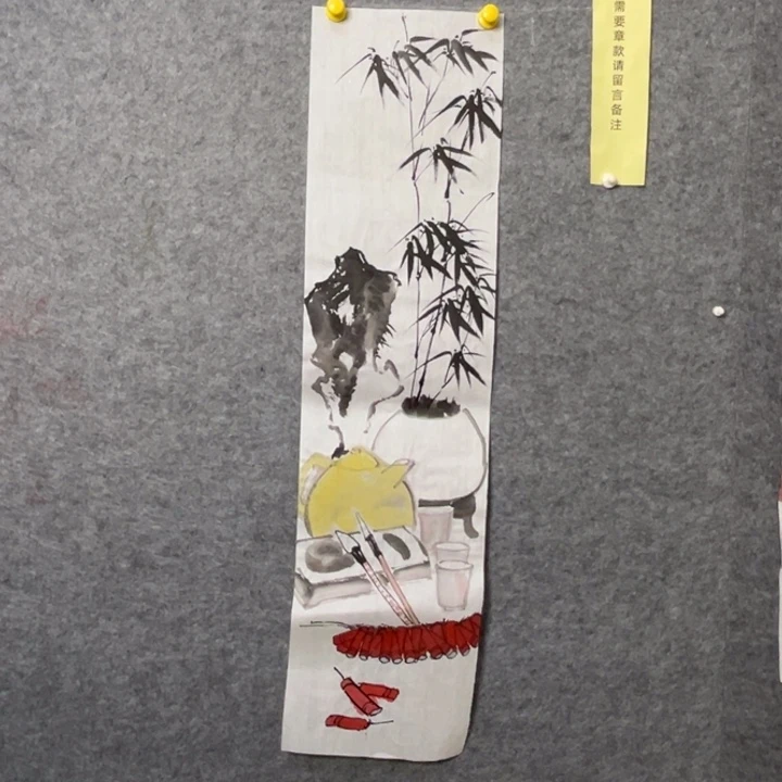 竖款大鱼书画艺术作品