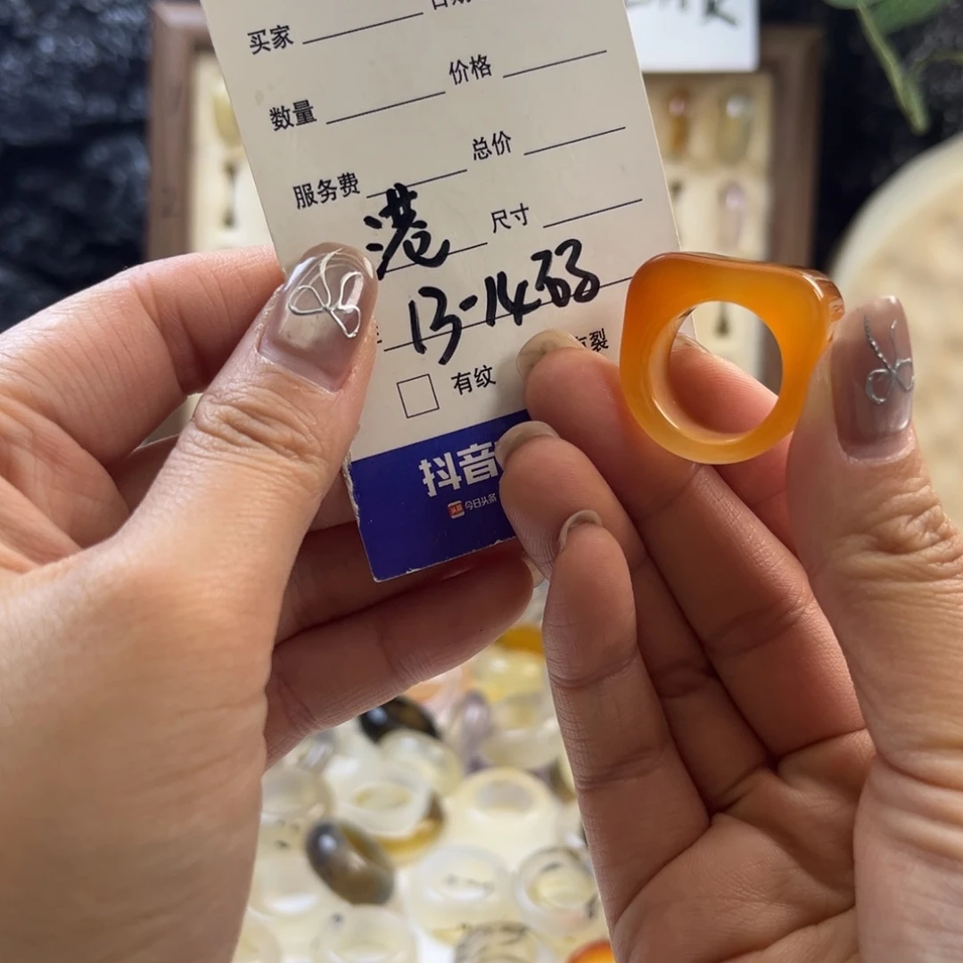 玛瑙/玉髓未镶嵌戒圈180