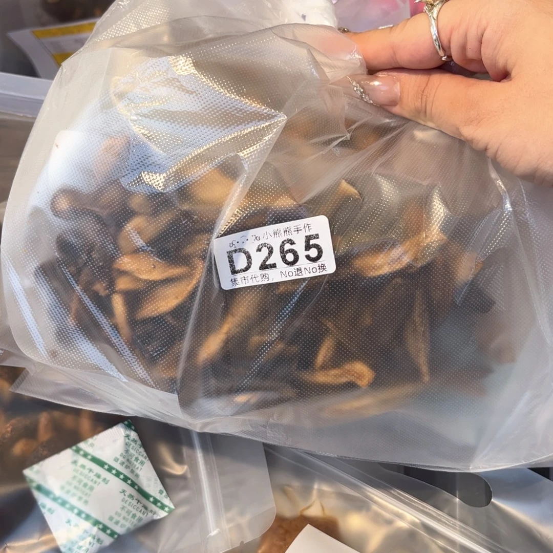 寜***瓷片哈哈哈哈哈哈哈哈哈