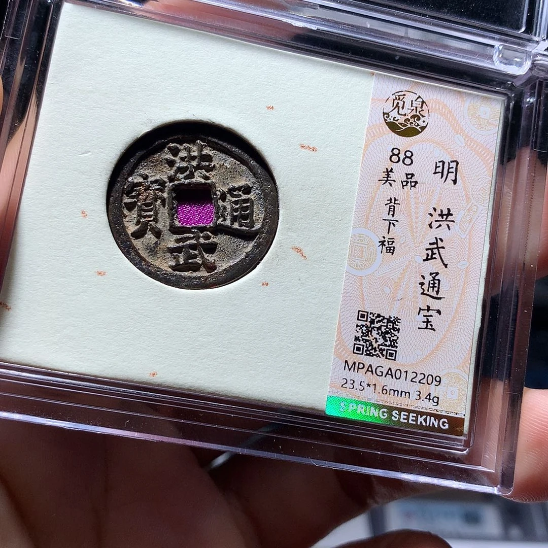 金属QY。钱钱钱钱钱2209