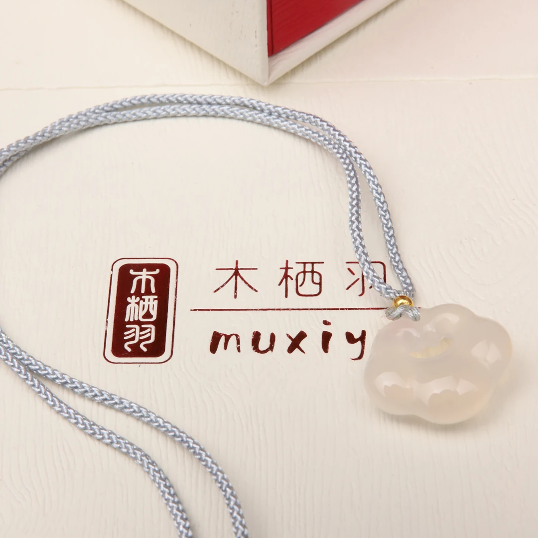 【祥云如意】天然玉髓吊坠