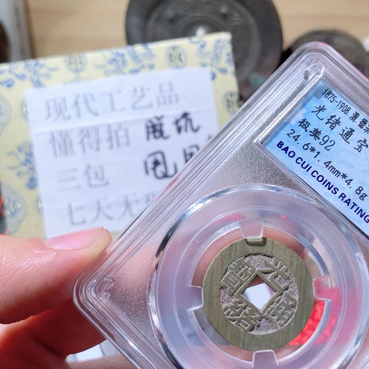 铜啊啊啊啊啊啊啊啊啊