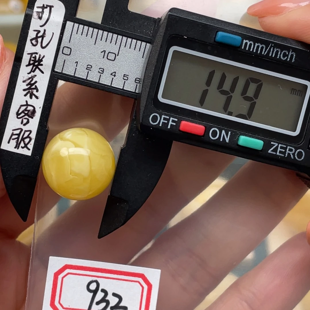 蜜蜡裸石未镶嵌⁽****蜜蜡
