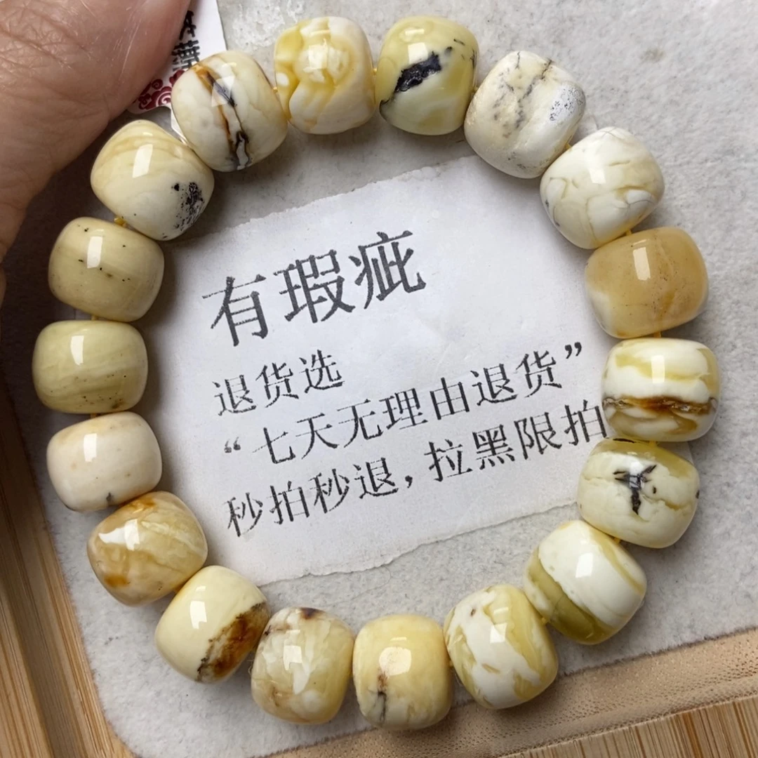 琥珀未镶嵌珠宝奇石46