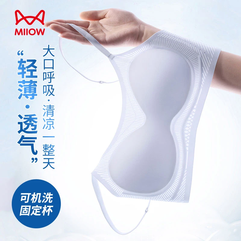 MiiOW/猫人运动防震不闷汗冰丝凉感初高中生薄款女童发育期款内衣