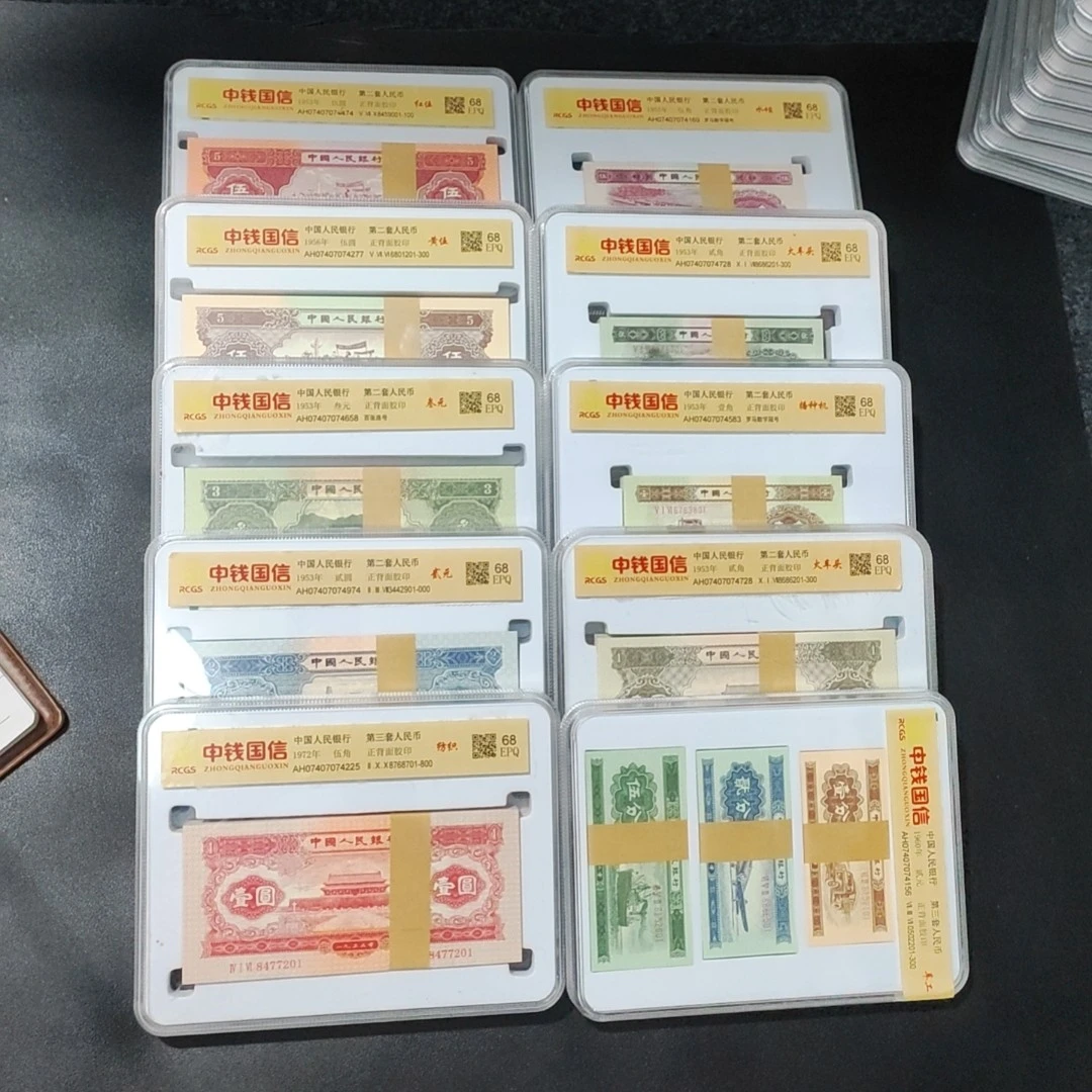 9999  二版 退市非流通  收藏纪念