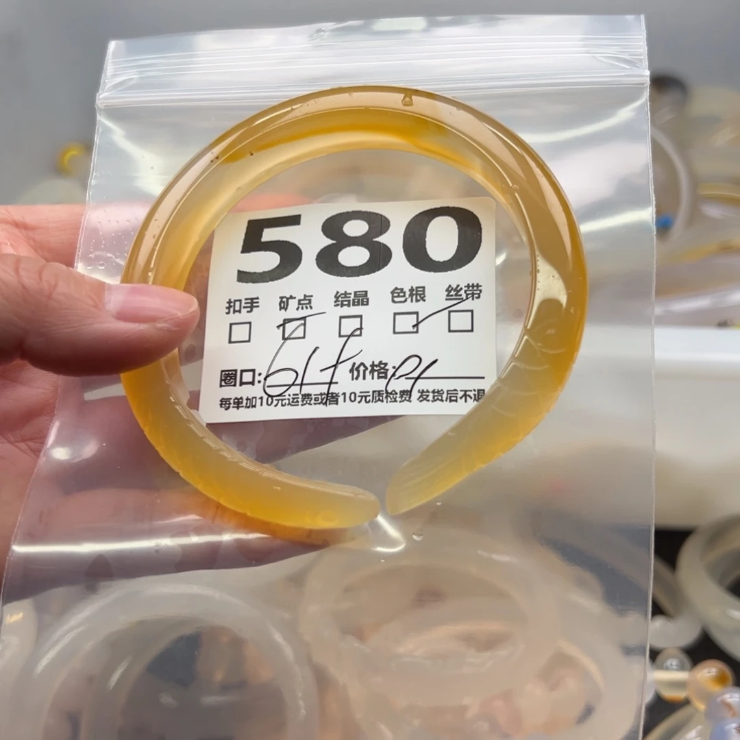 手镯玛瑙/玉髓未镶嵌580