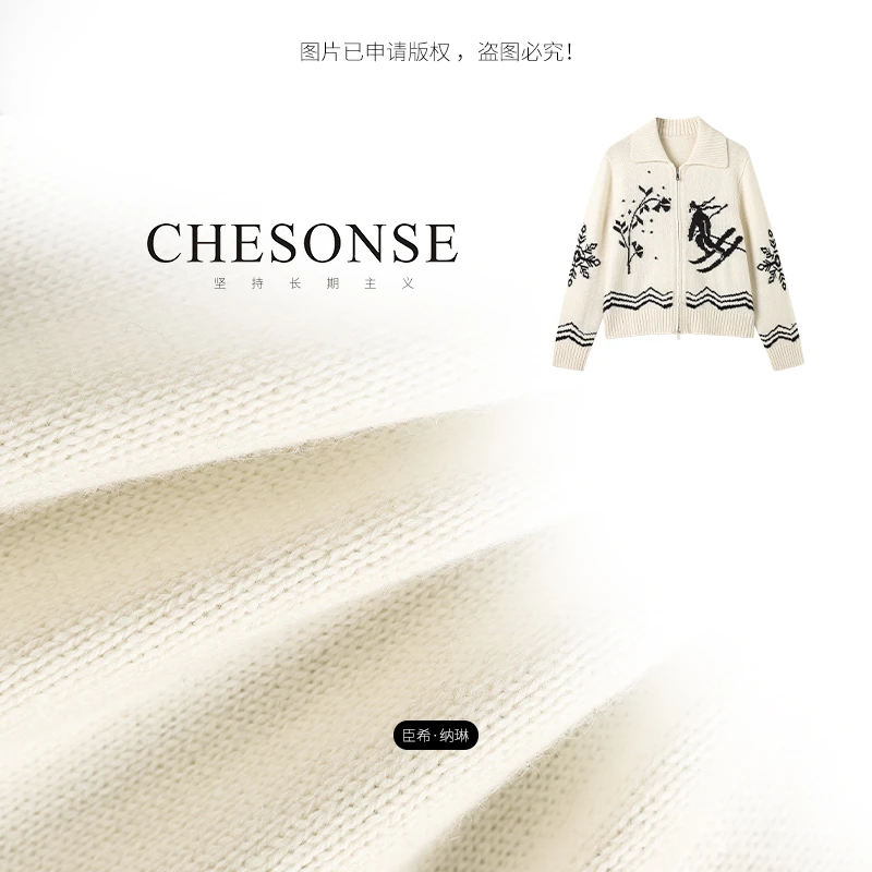 外套【来滑雪，来撒野】翻领费尔岛滑雪者虚提工艺花纹针织衫241201