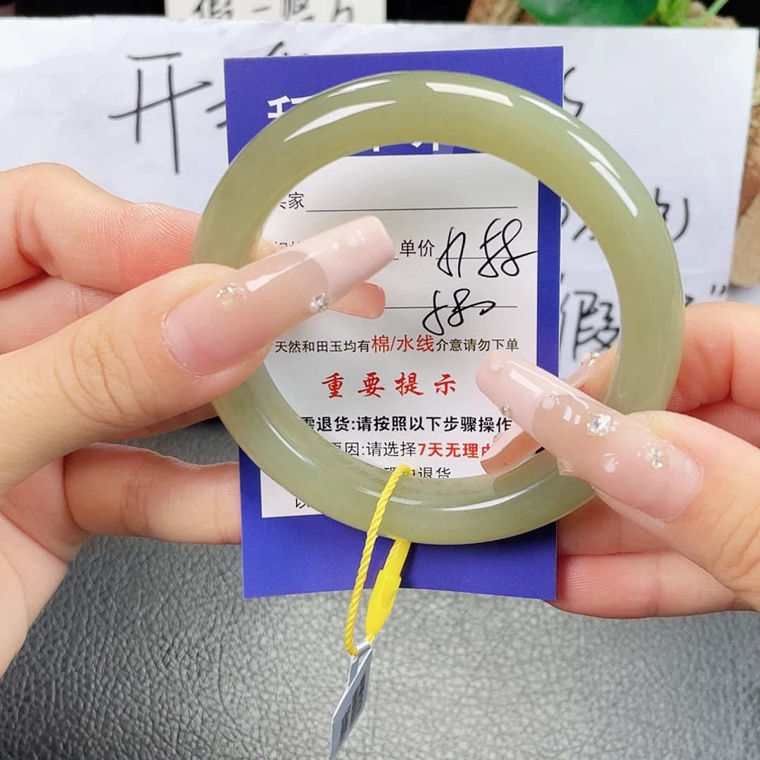 未镶嵌手镯和田玉