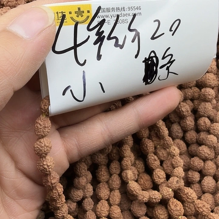 吊坠金刚菩提4瓣保手持