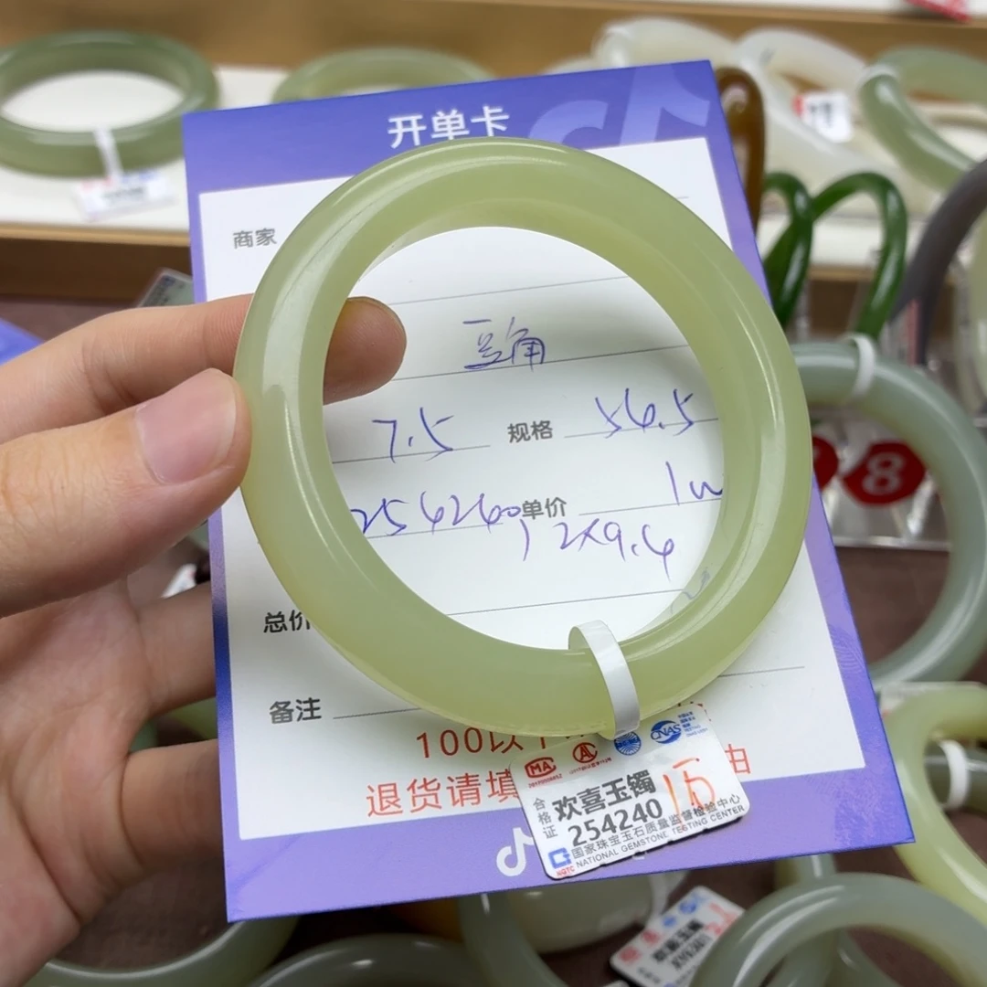 豆***的和田玉手镯未镶嵌