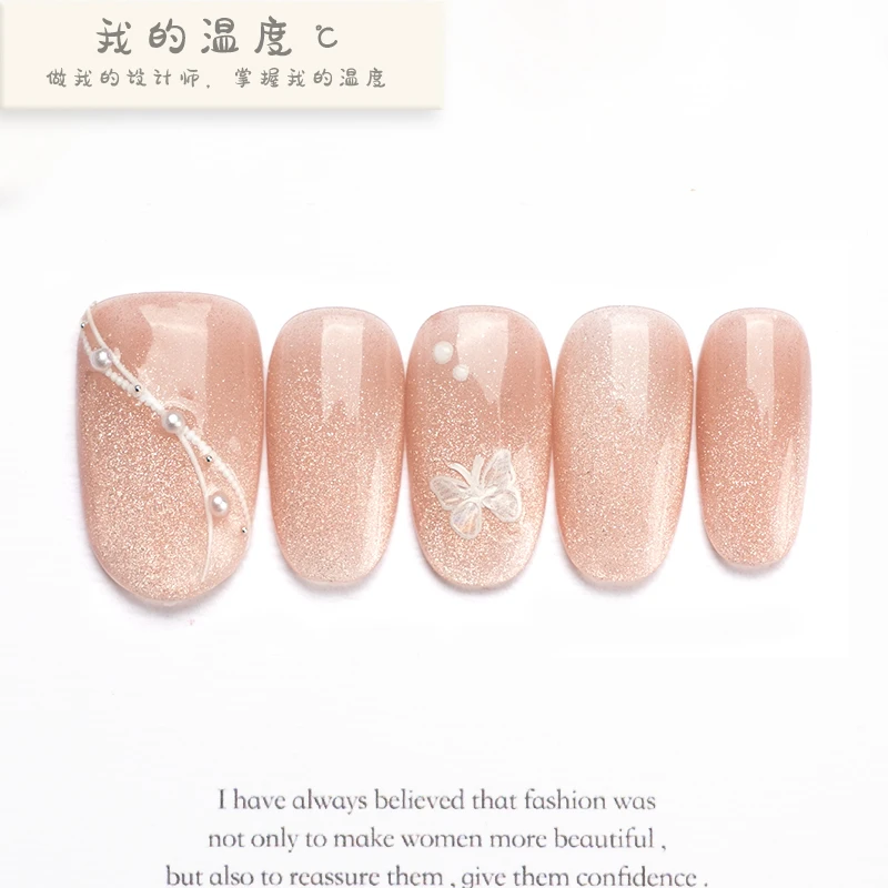 旷谷幽兰|手绘渐变猫眼拉线蝴蝶高级感温柔气质手工穿戴甲