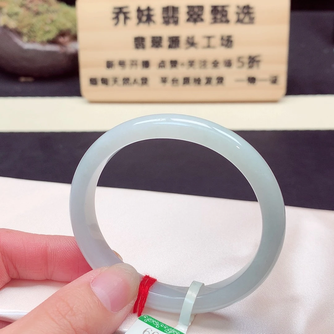 翡翠手镯未镶嵌7005号