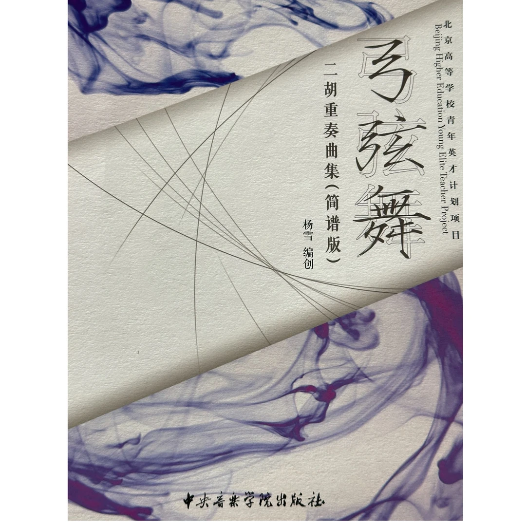 【45折】特价书 微瑕书 出版样书 bu退bu换