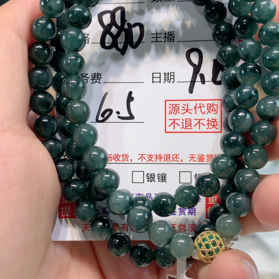 未镶嵌1定制翡翠