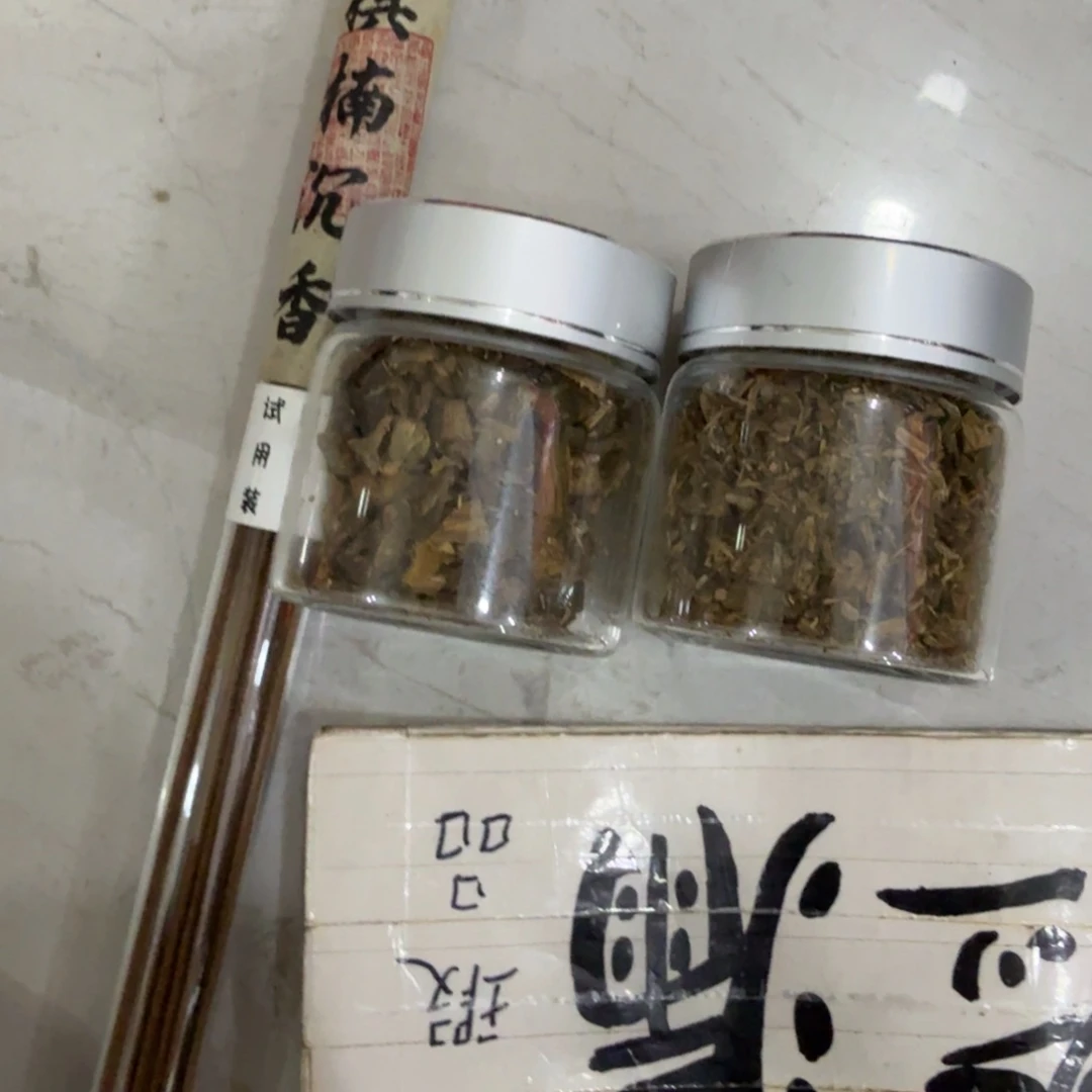 摆件㸃香门店独享品