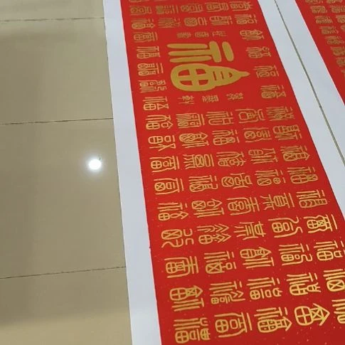 用***5书法世国世国世国