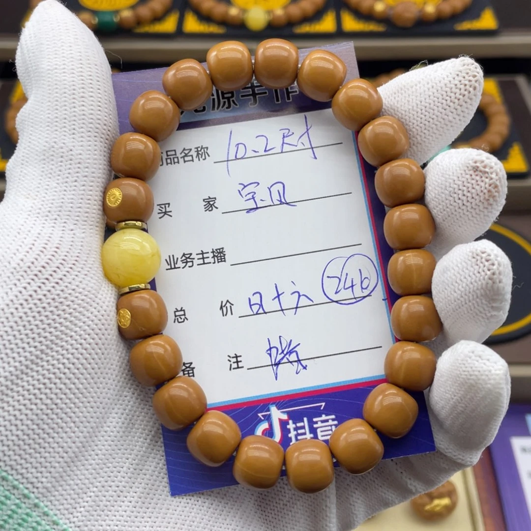 猴头核桃吊坠*️***猴头