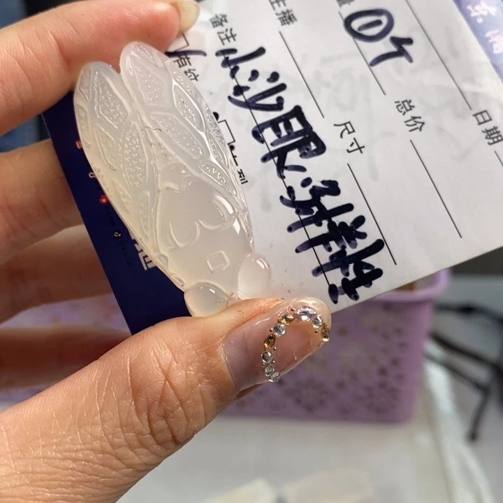 玛瑙/玉髓吊坠(不含链)未镶嵌