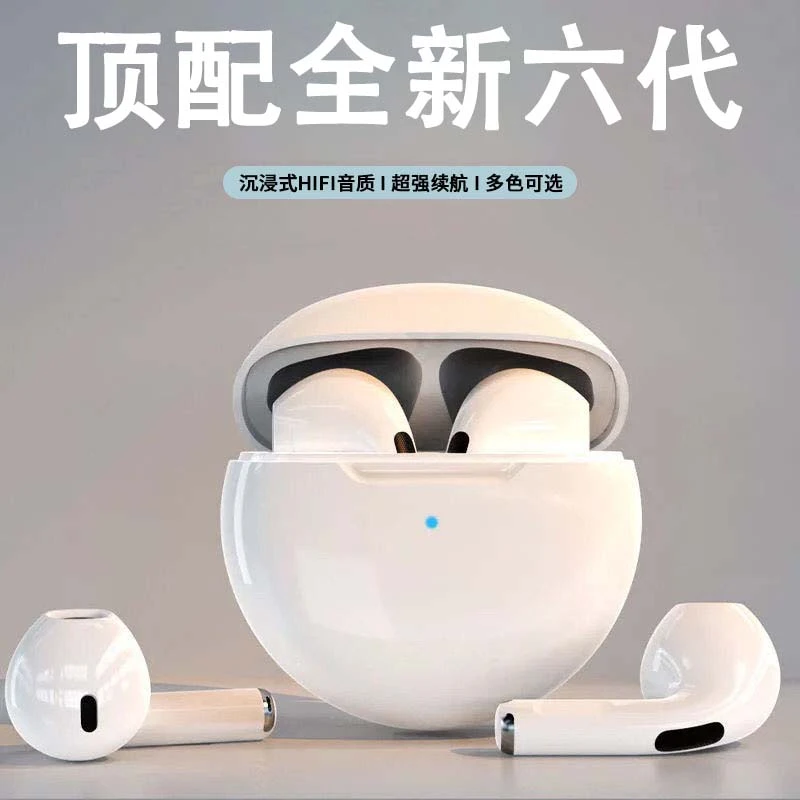 【柏林之声】2025新款无线蓝牙耳机运动降噪高音质迷你超长续航通用