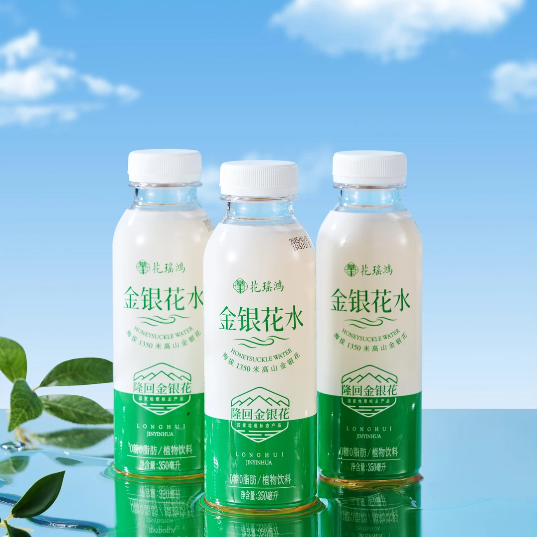 金银花水植物饮料-清润自然 清爽解腻冷藏饮用