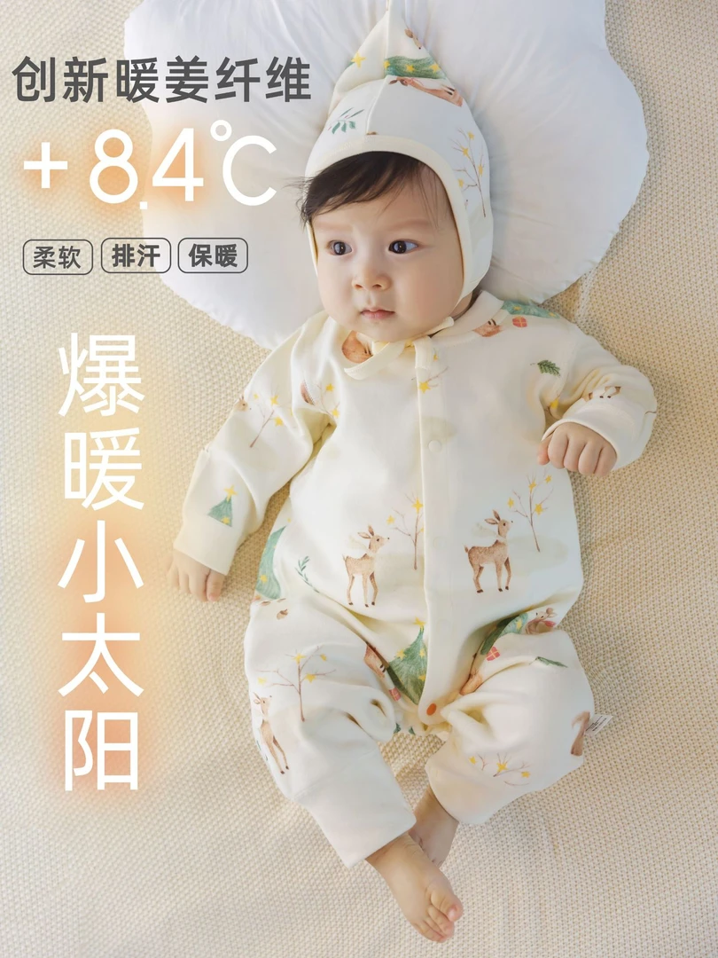 5号 双家水灵果九分睡袍1926644 十六杠三