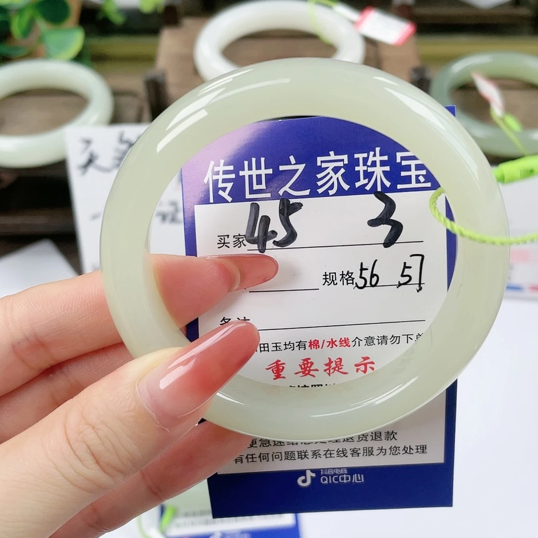 【闪购商品】未镶嵌手镯和田玉