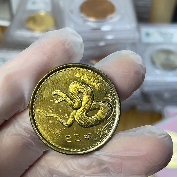 其他普通金属89年生肖蛇