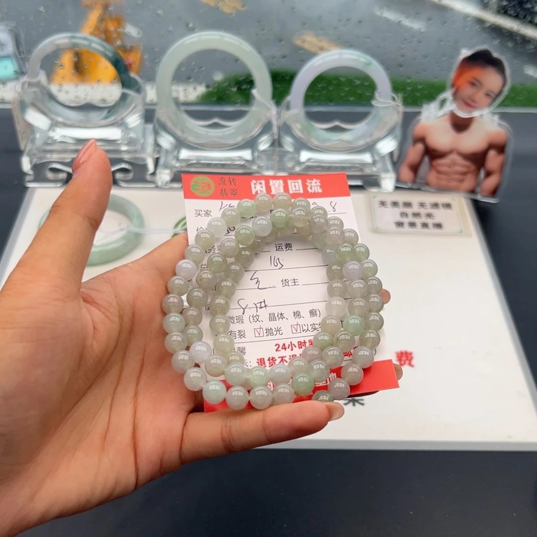 未镶嵌手链翡翠竹*