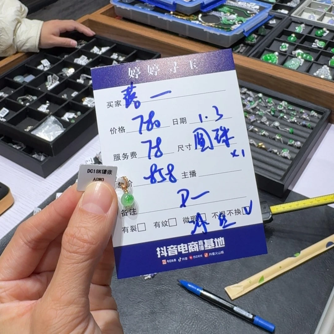 落***橘翡翠18K金镶嵌挂件买断不退不换