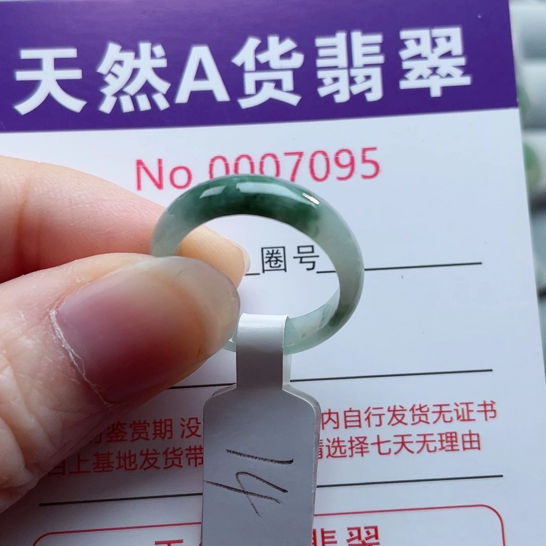 【闪购商品】未镶嵌戒指翡翠财****）天然