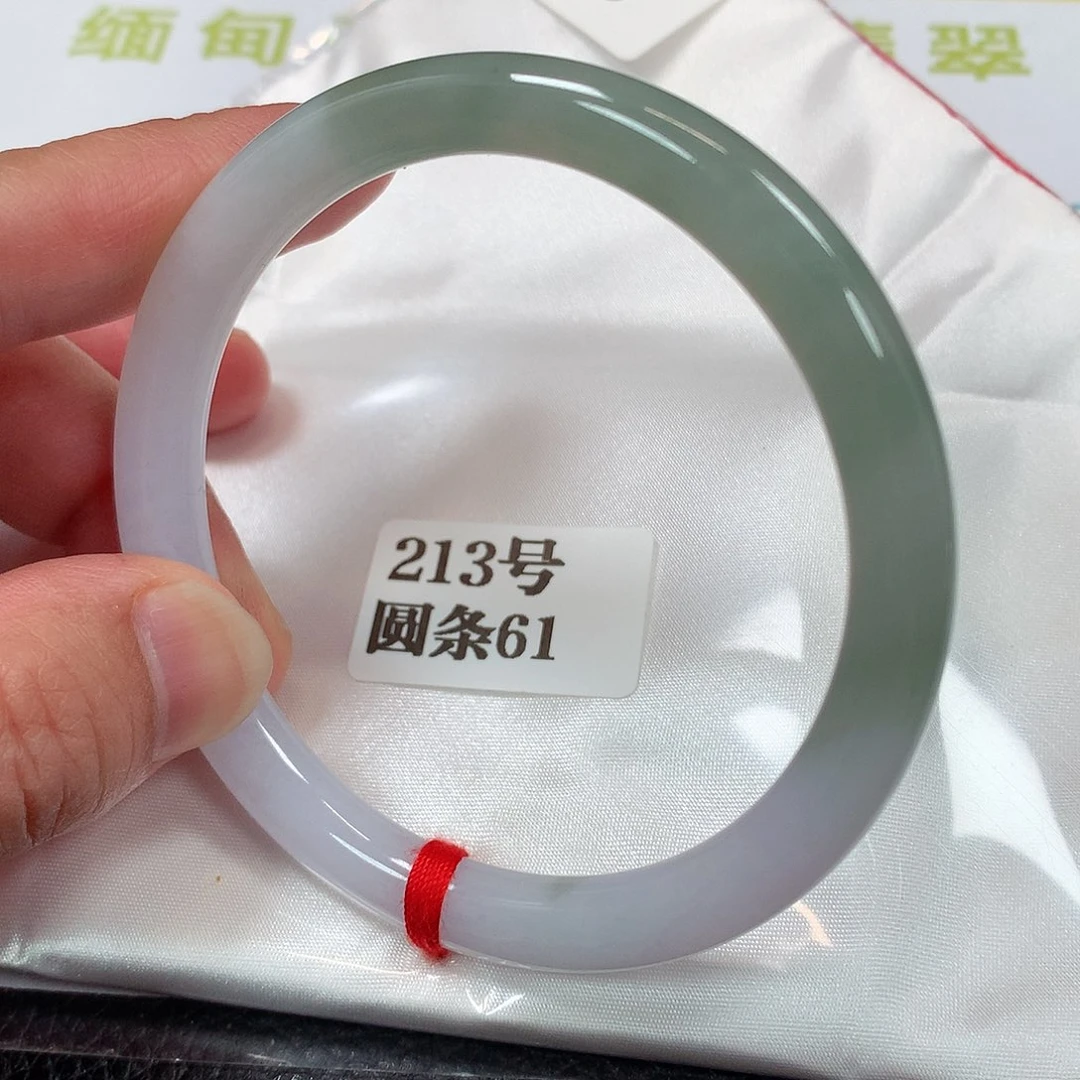 【闪购商品】未镶嵌手镯翡翠213号61圈口