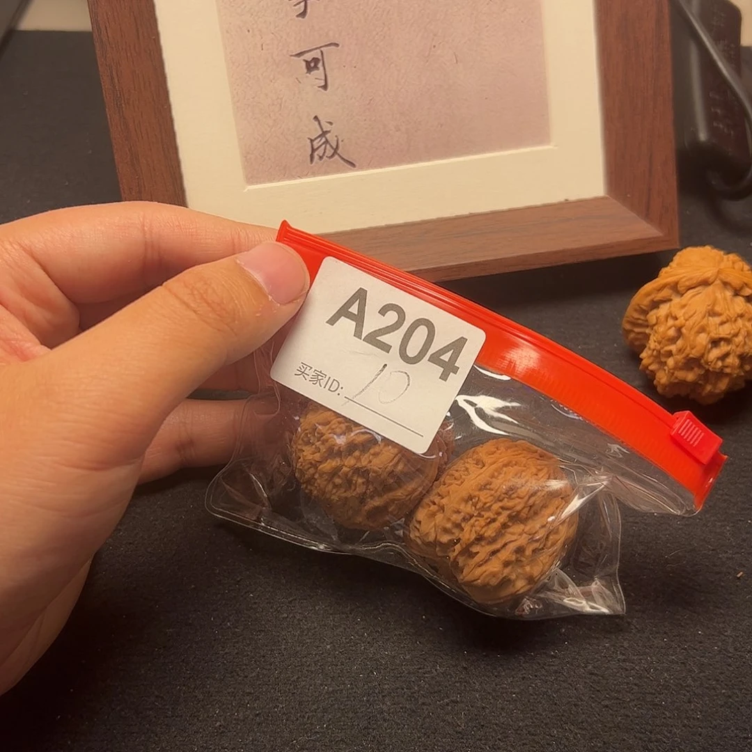 把件文玩核桃南疆