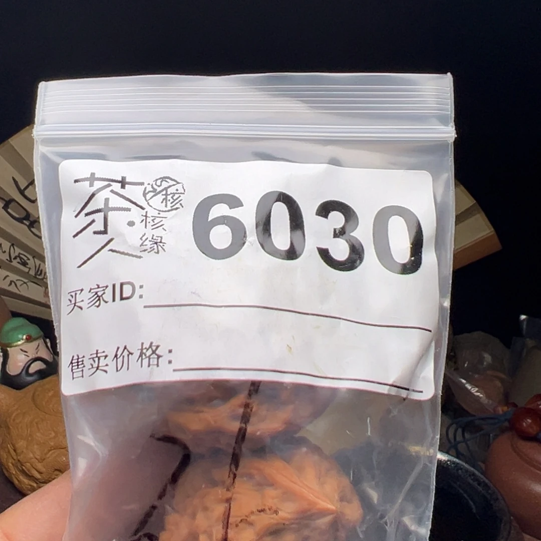 吊坠文玩核桃今天