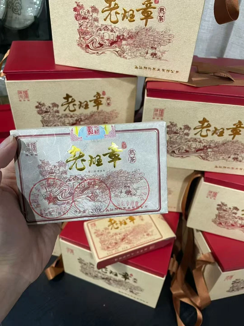 品鉴装 2024年陈升老班章熟 普洱茶熟茶 20克/罐
