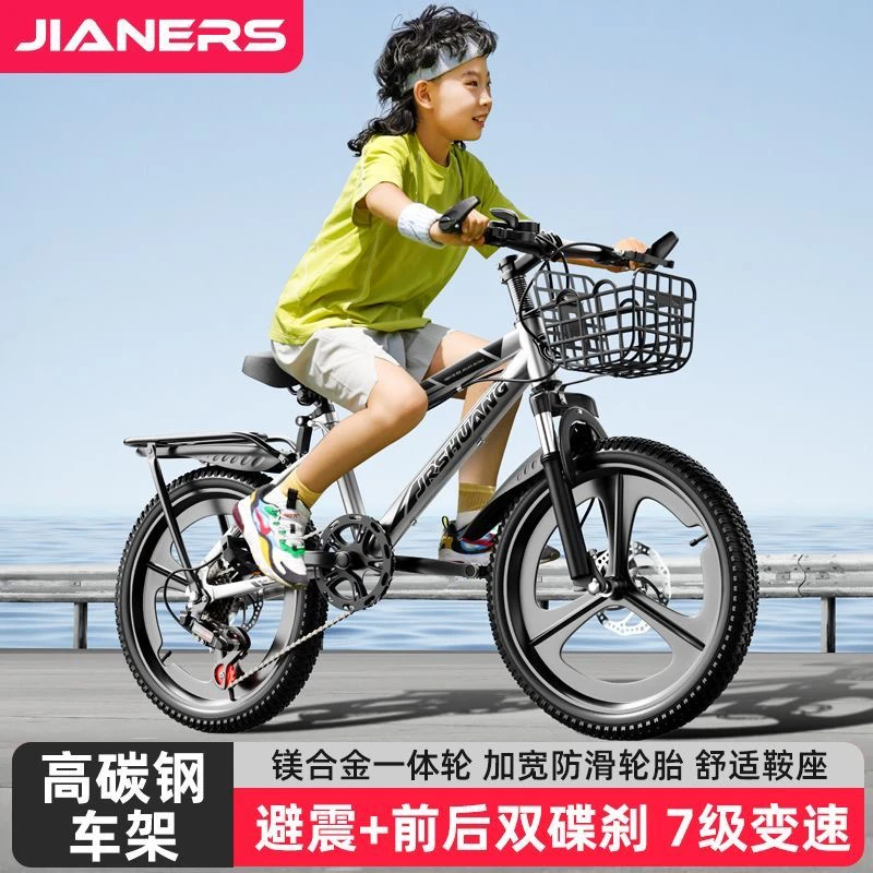 自行车8-10-16岁儿童女孩男孩青少年中小学生轻便骑行变速山地车a