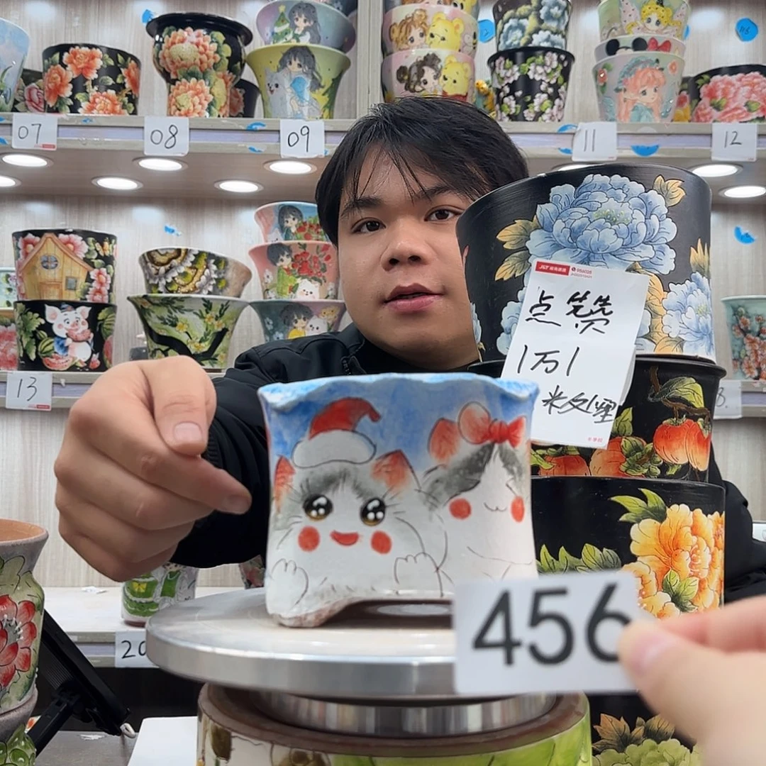 瑕疵瑕疵瑕疵瑕疵456