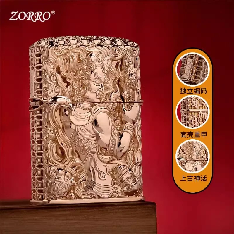 ZORRO【佐罗不动明王金色】冥王防风煤油打火机-264