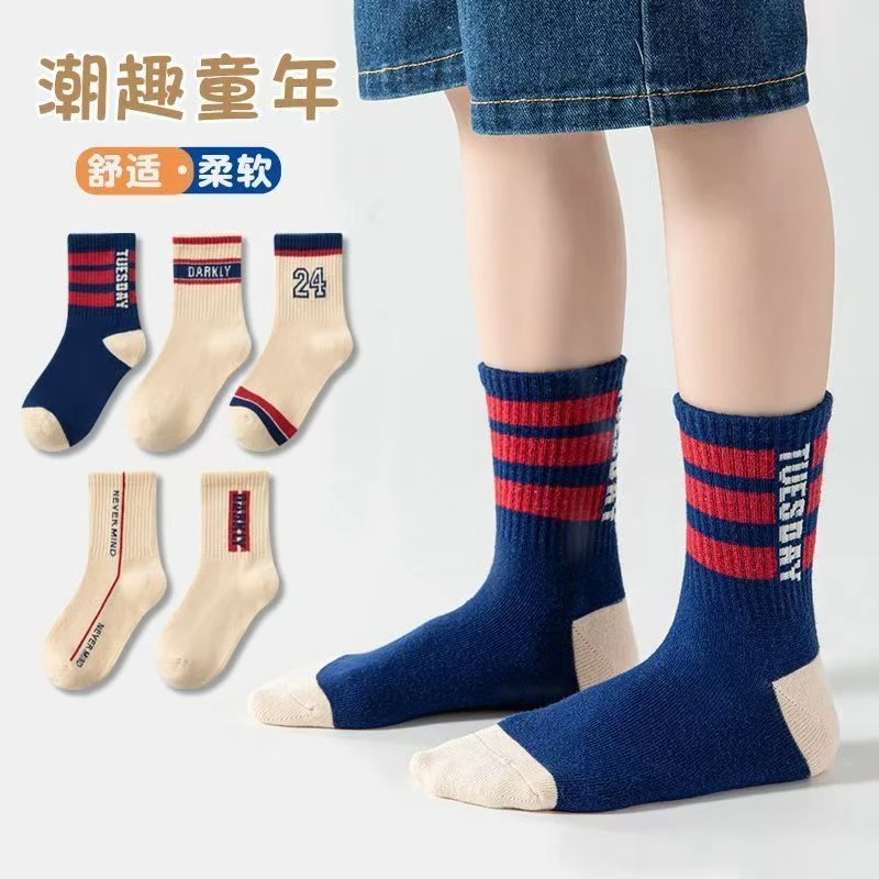 儿童运动袜子春秋款宝宝防臭韩版中大童百搭篮球袜无骨男童长筒袜