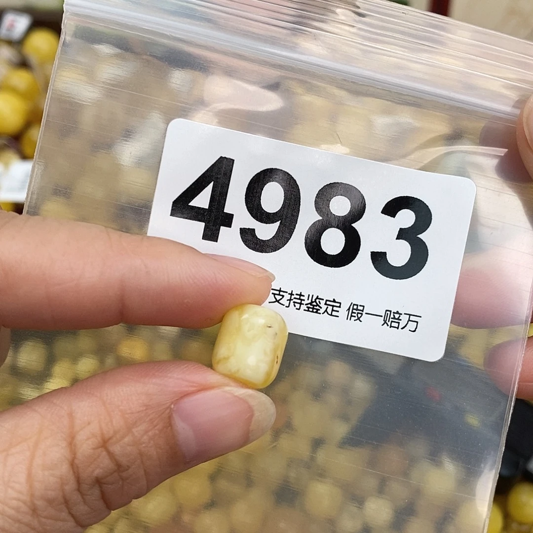 蜜蜡未镶嵌珠宝奇石10.1