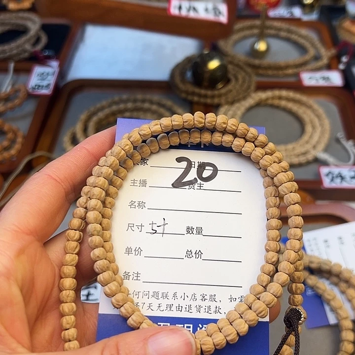 柏香籽/百香籽吊坠心*丶